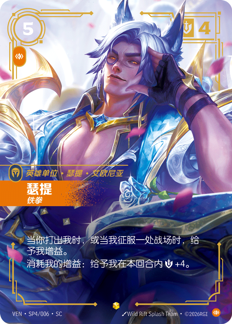 瑟提