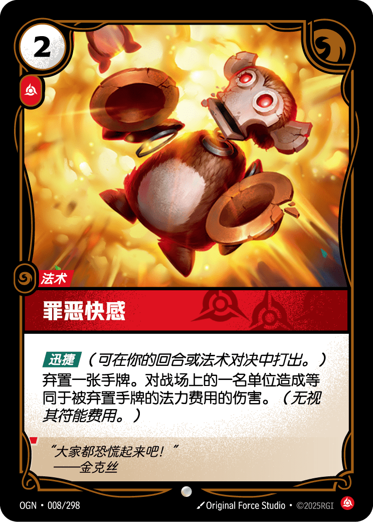 嗨起來!