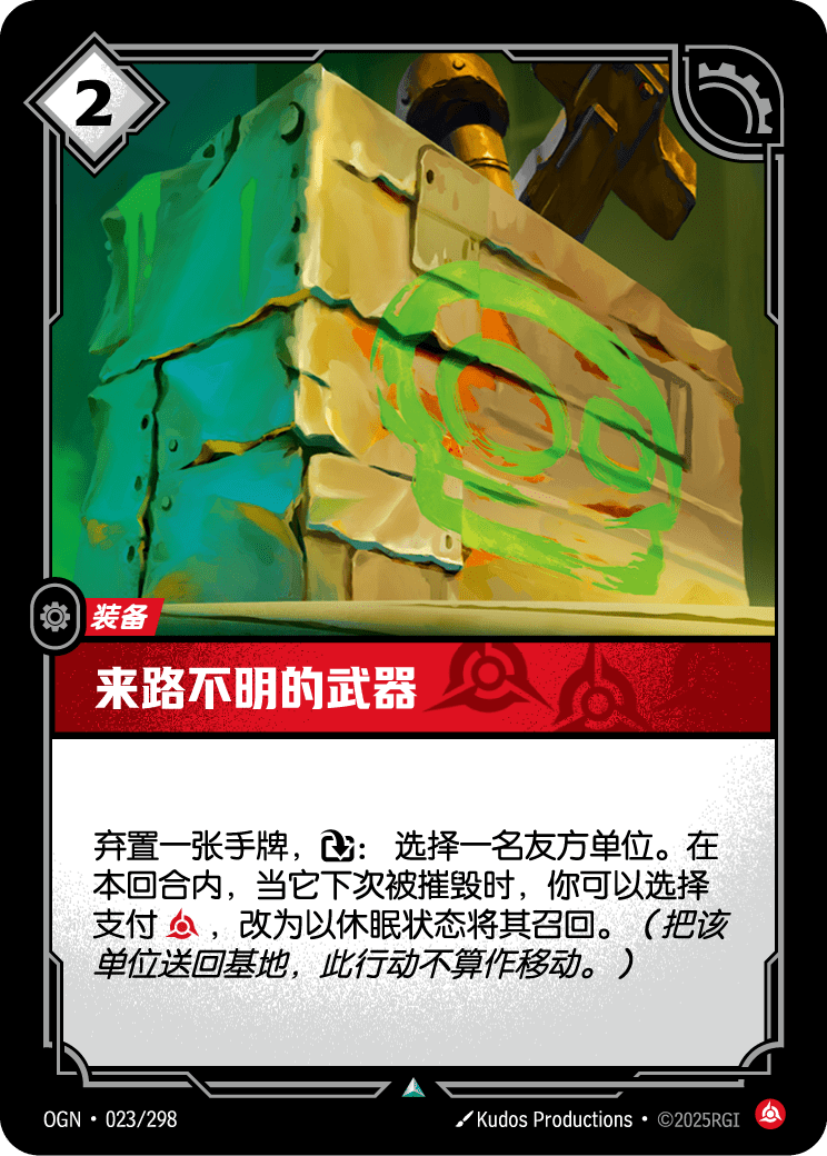 無照軍火庫