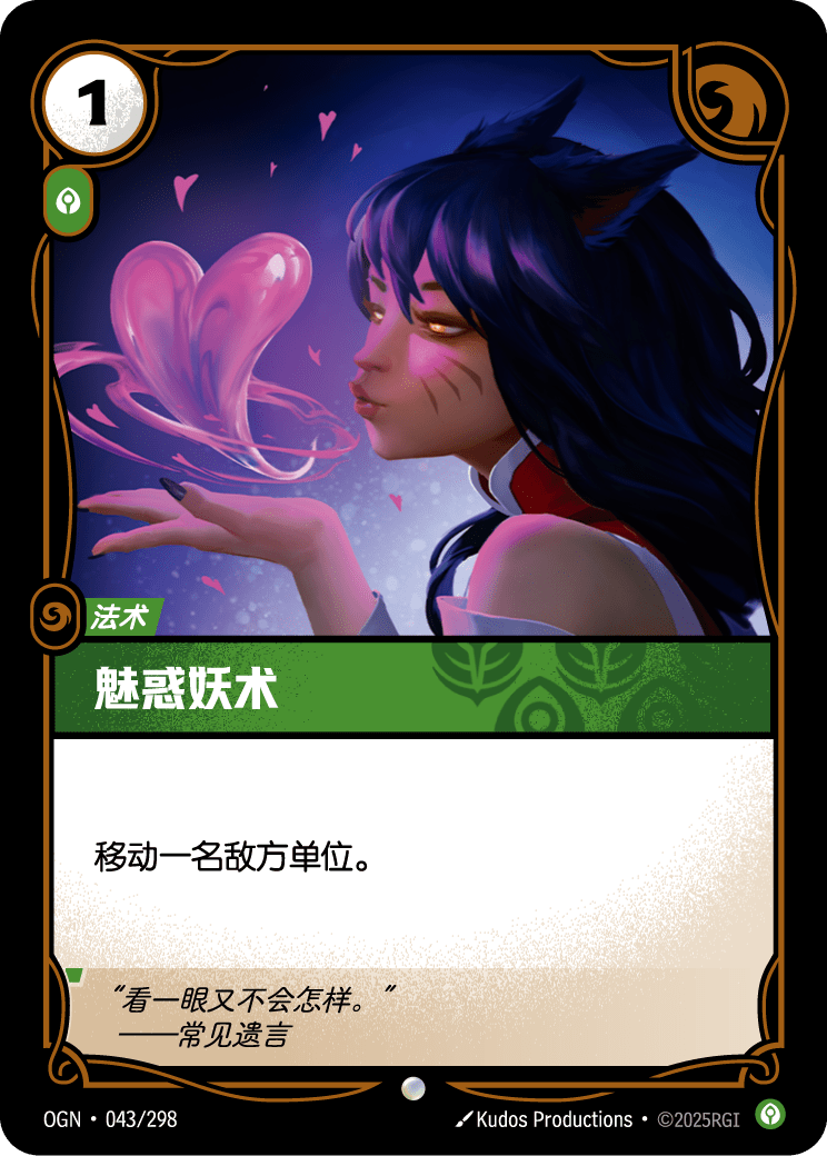 傾城