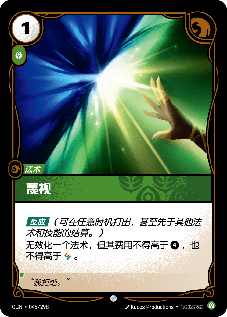 抗爭