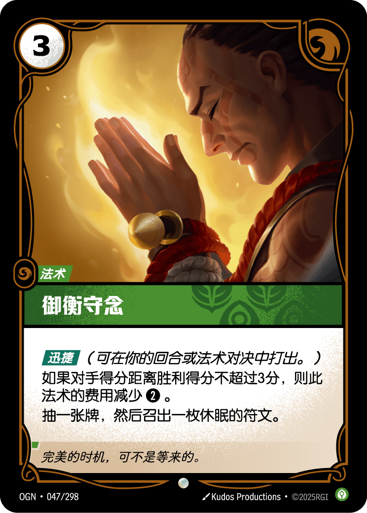 尋得自我