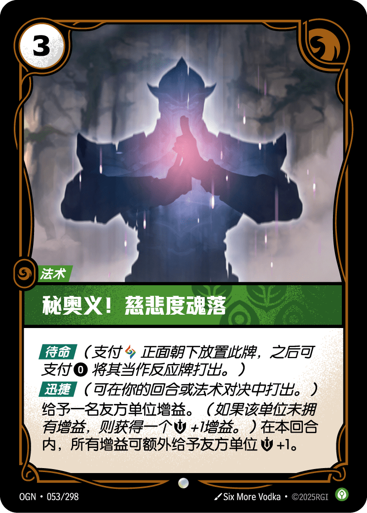 並肩作戰