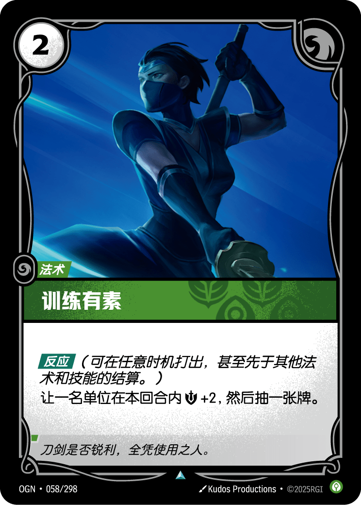 紀律