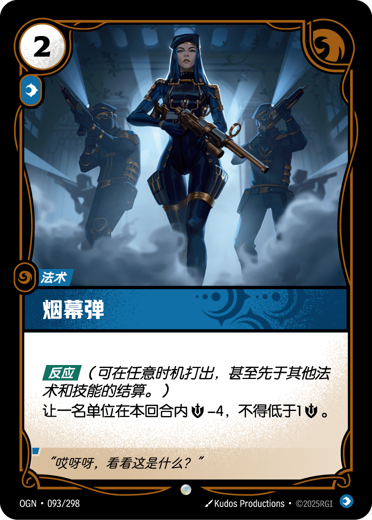 隻手遮天