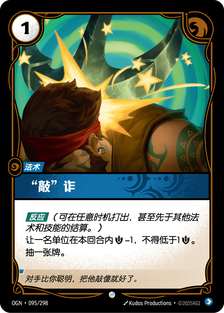 頭暈腦脹