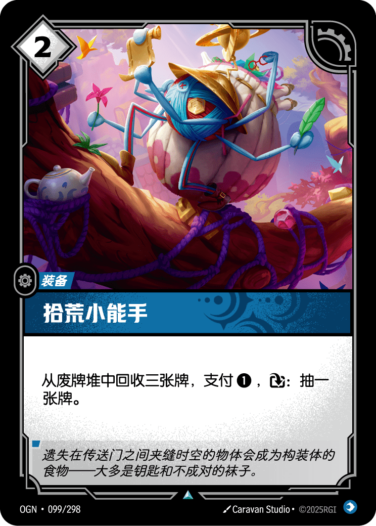 垃圾收集器
