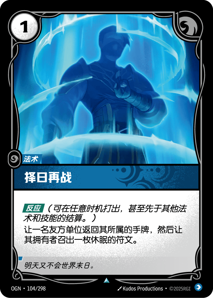 撤退