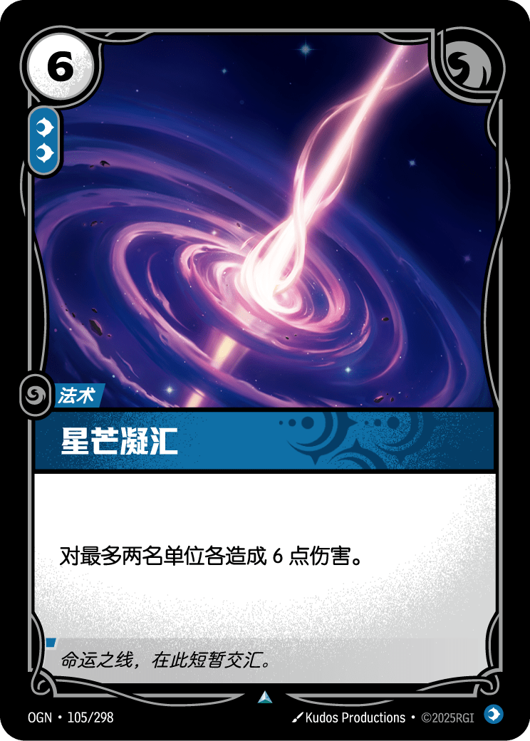 宇宙奇點