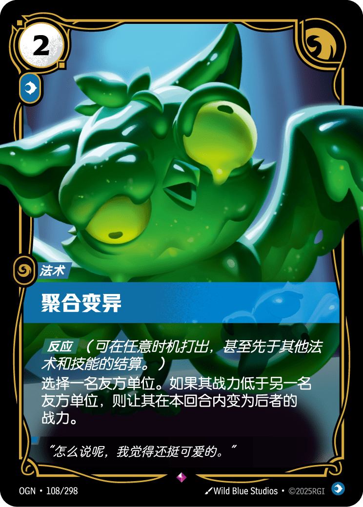 趨同變異