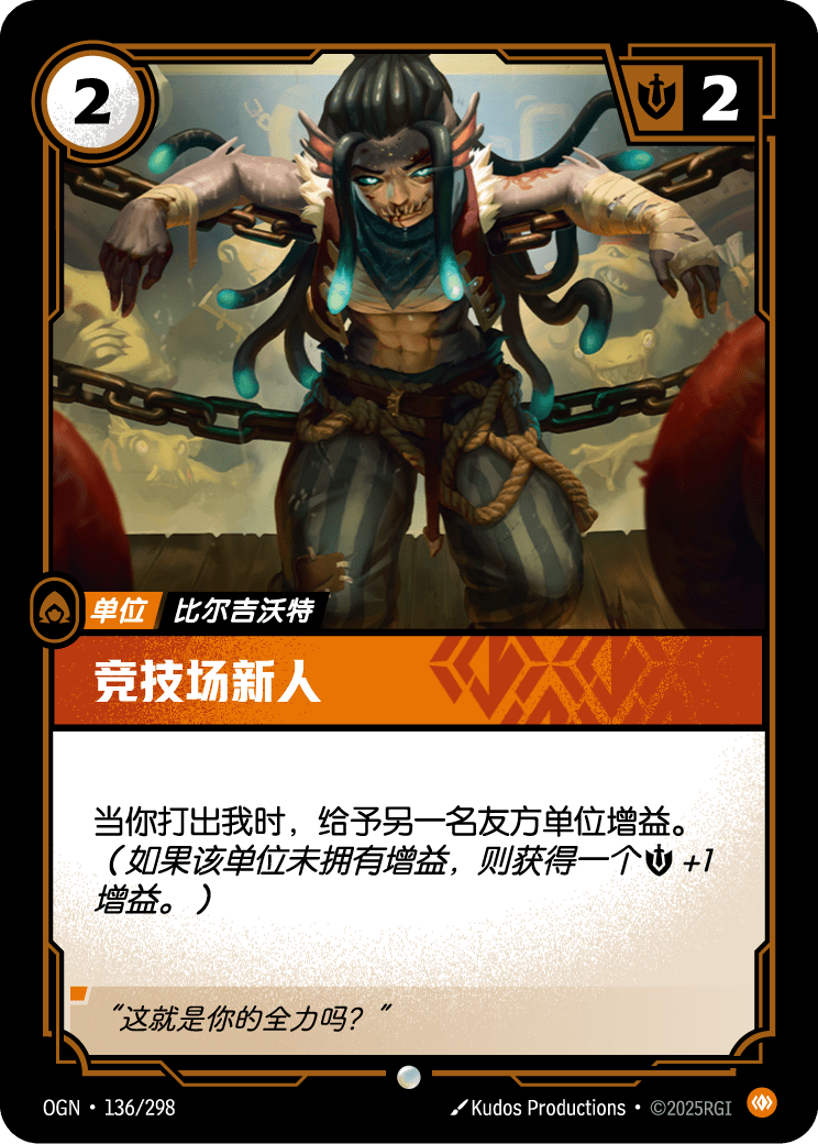 鬥坑新秀