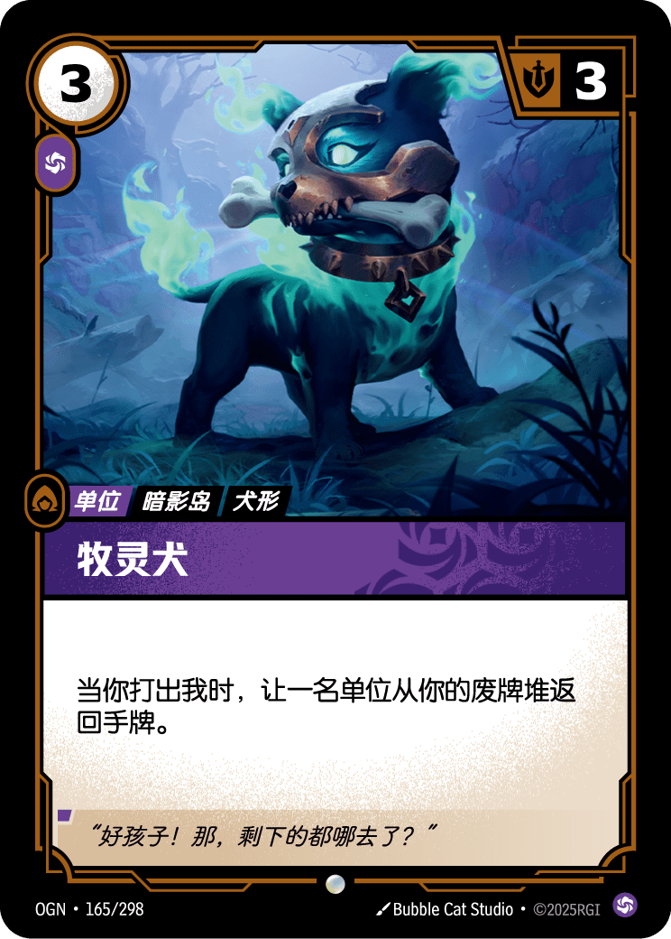 墓園侍從