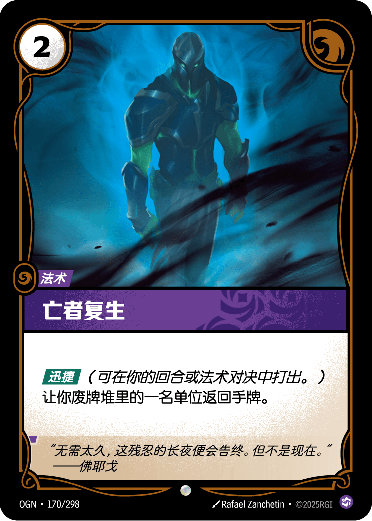 陰鬱歸來