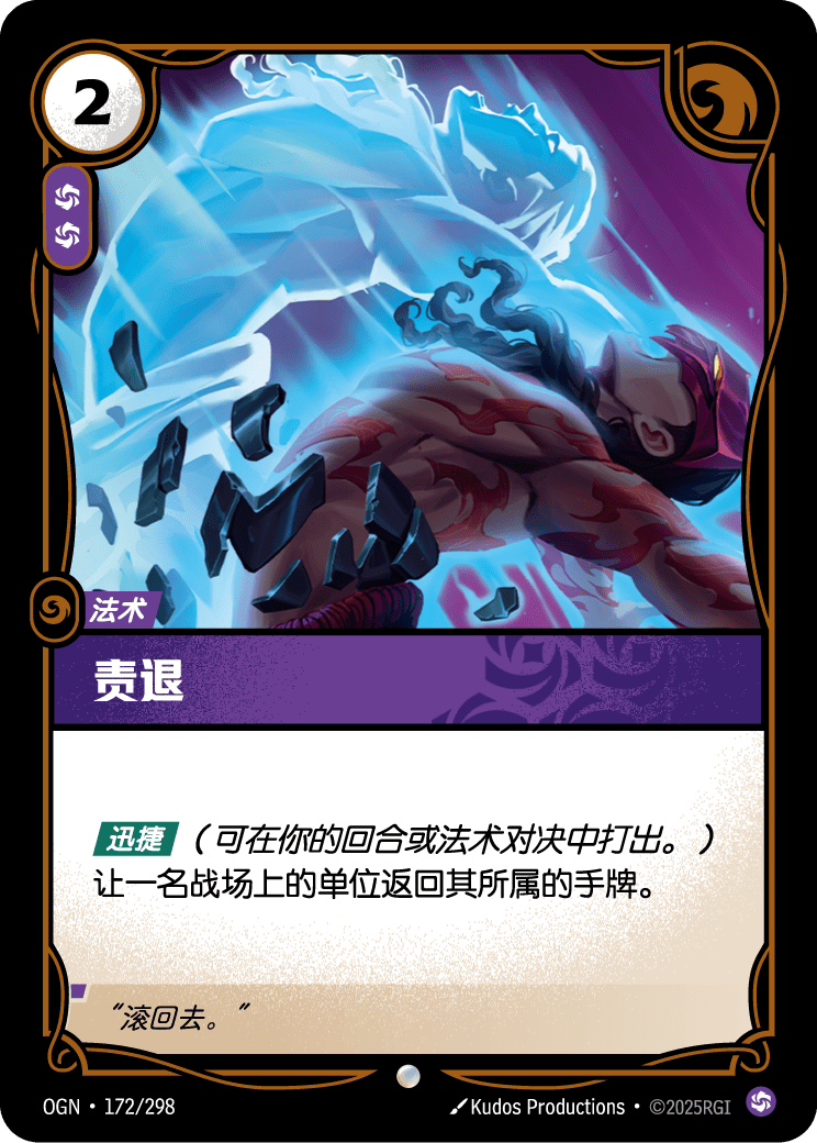 懲戒