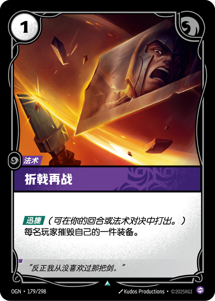 塞翁失馬