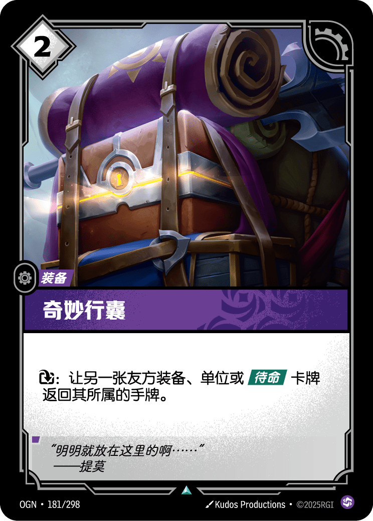 驚喜包