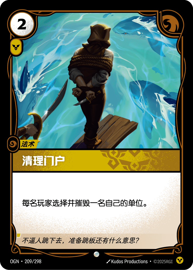 剷除弱者