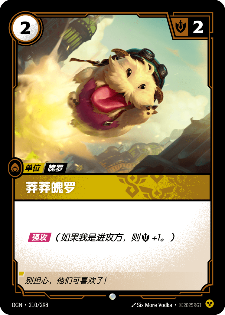 大膽普羅