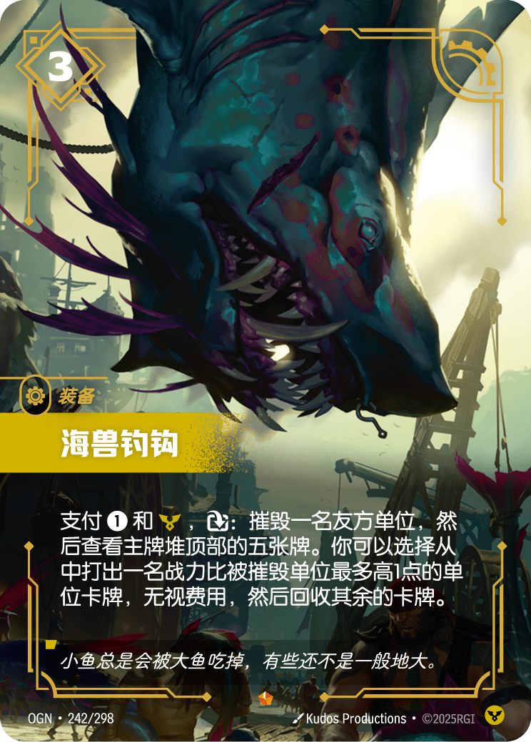 誘餌鉤