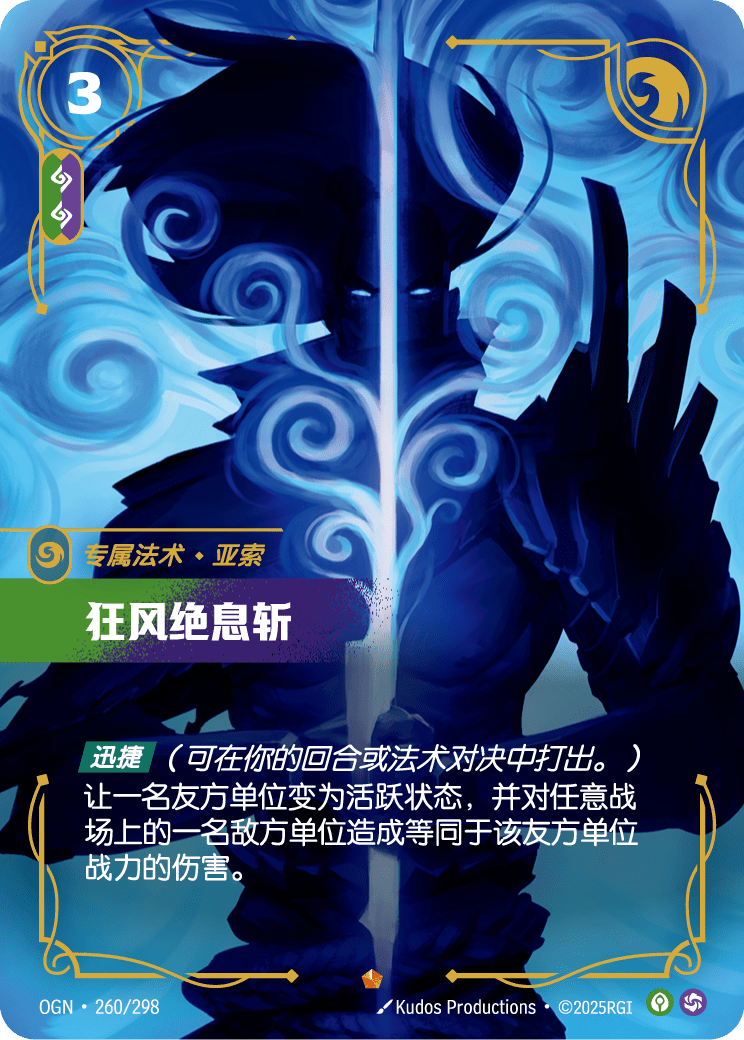 奪命氣息