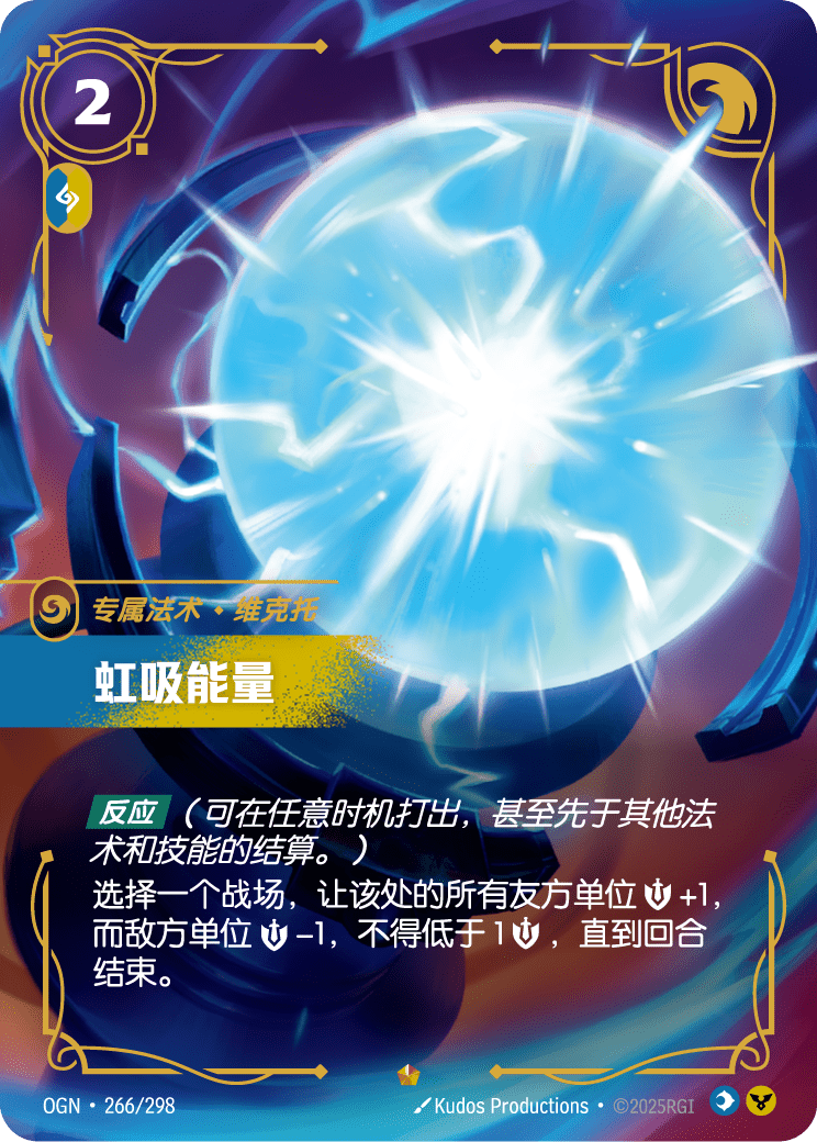 能量守恆
