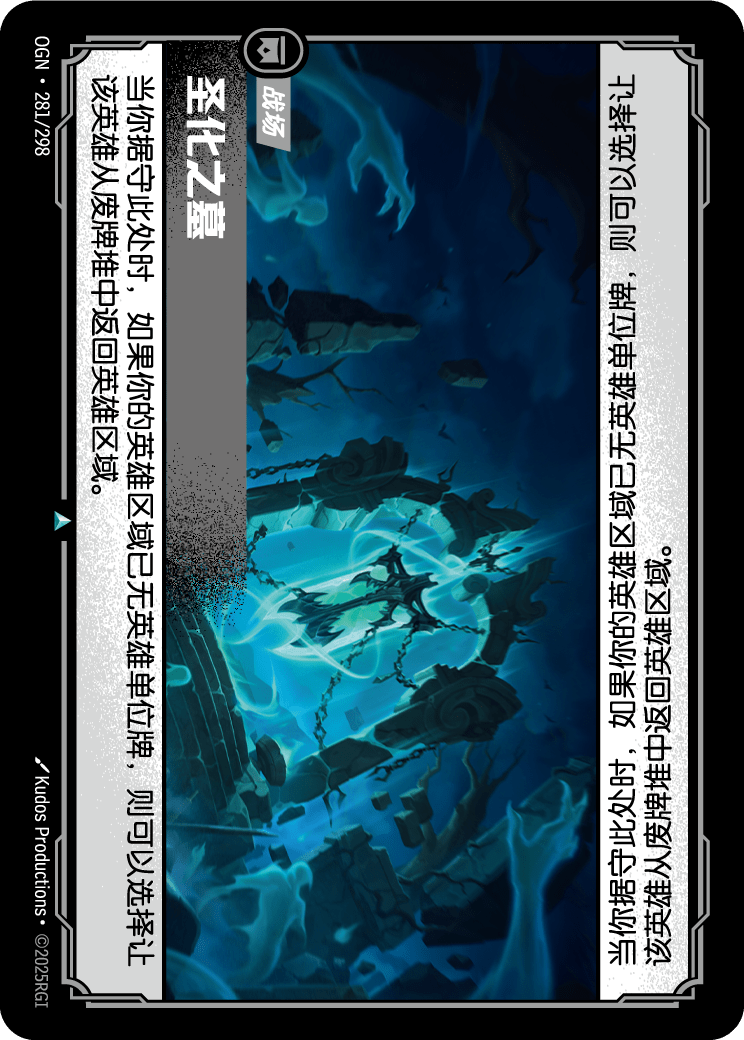 聖塚