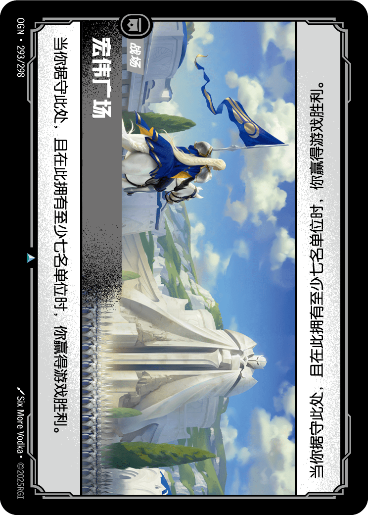 大廣場