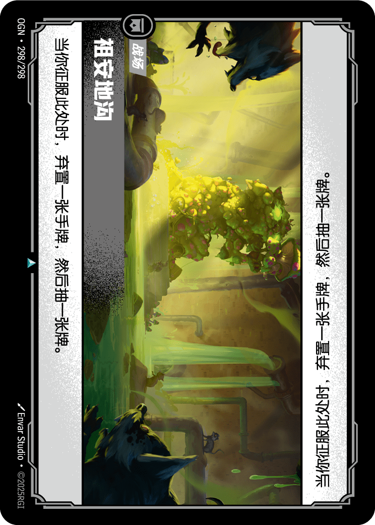 佐恩地道