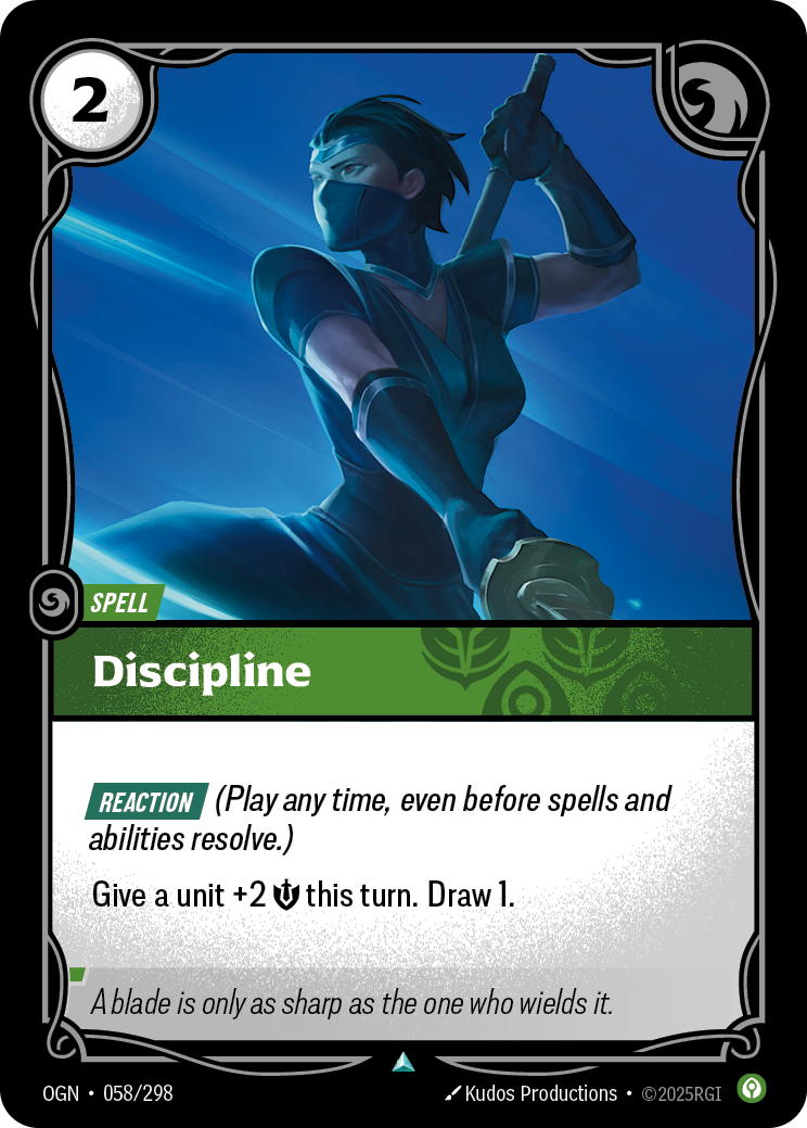 紀律 / Discipline