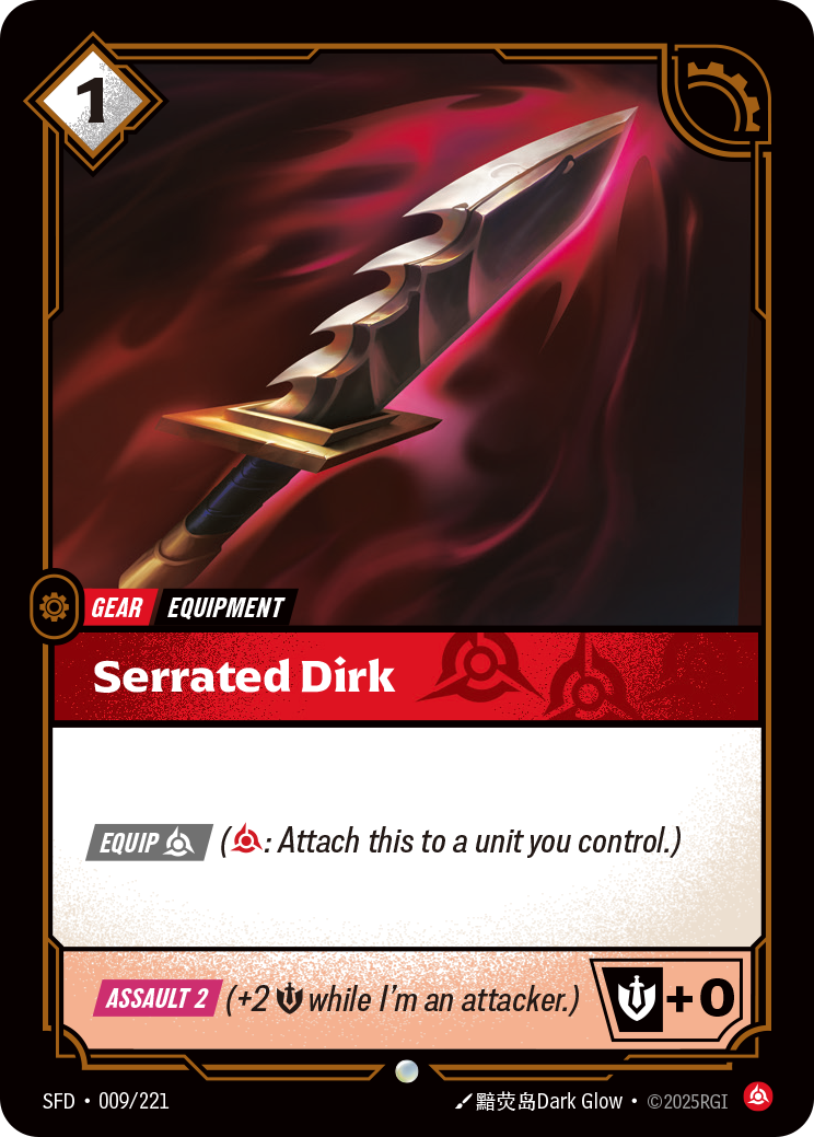 鋸齒短匕 / Serrated Dirk