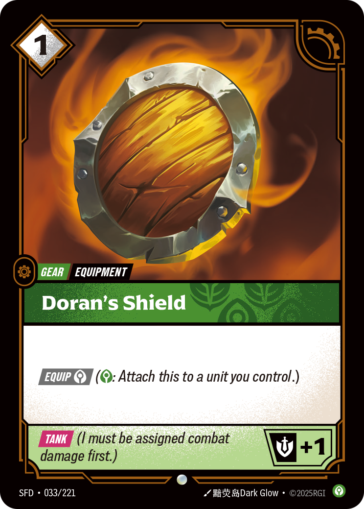 多蘭之盾 / Doran's Shield