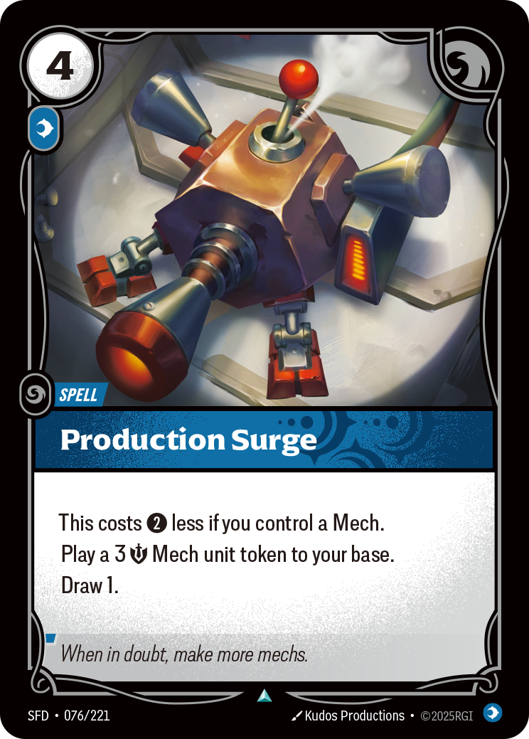 產量激增 / Production Surge