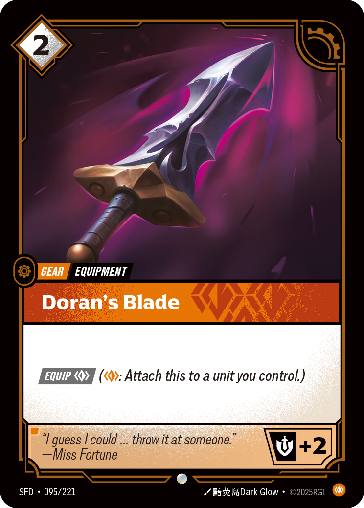 多蘭之刃 / Doran's Blade