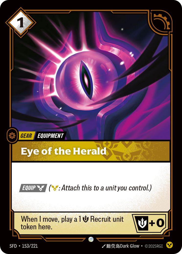 先鋒之眼 / Eye of the Herald