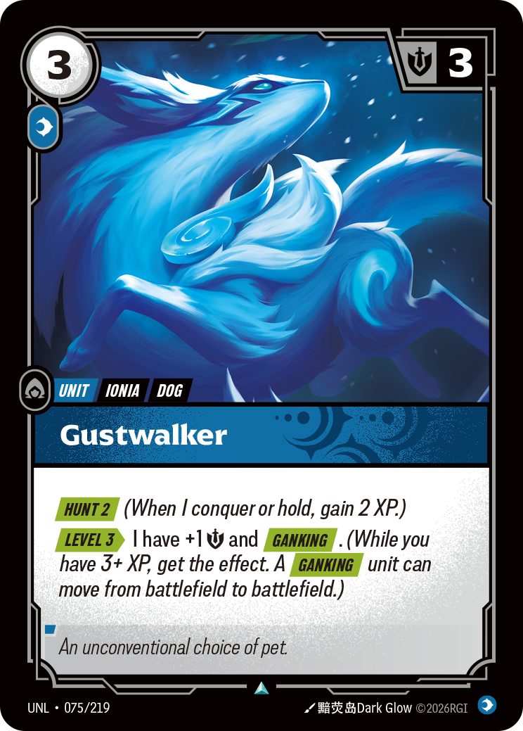 風行狐 / Gustwalker