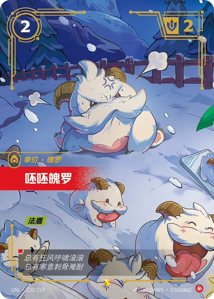 氣噗普羅